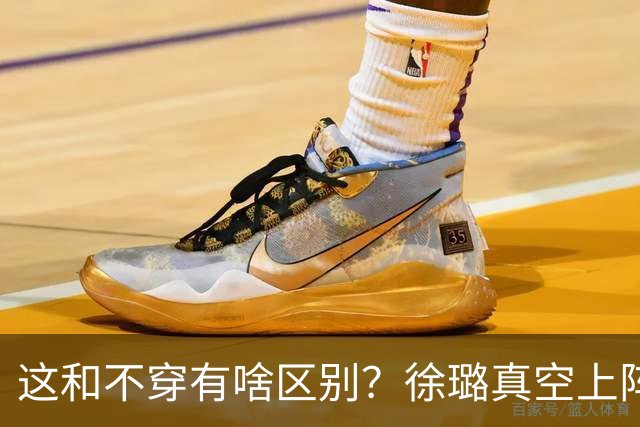 这和不穿有啥区别？徐璐真空上阵，身材火辣，抢了所有女星风头！
